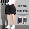 Мужские летние шорты JEEP SPIRIT с эффектом охлаждения и влагоотводящие