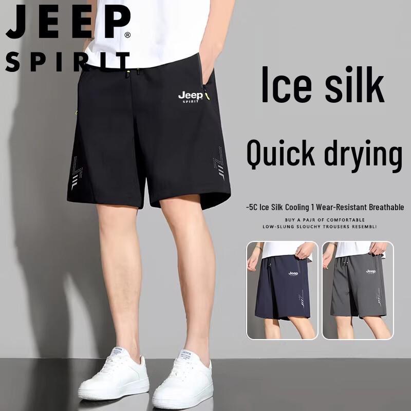 Мужские летние шорты JEEP SPIRIT с эффектом охлаждения и влагоотводящие