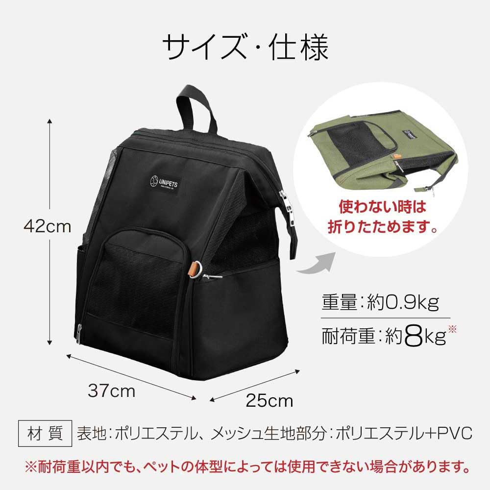 Сумка-переноска для маленьких собак и домашних животных Большая Отлично подходит для больницы Катастрофа Домашнее животное Домашнее животное Водонепроницаемая [Официальный UNIPETS] Кошки, Собаки, Кошки, Рюкзак,