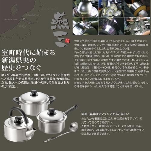 Wahei Freiz EM-8120 Saucepan, 18cm, with Ladle, Made In Japan, Tsubame-san, Induction Compatible