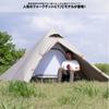 FIELDOOR Палатка Fork Tent 280 Bifurcated Pole Rope Peg с сумкой для хранения Full Close Mesh Skirt Shelter Tipi Tent Solo Touring Camping [T/C Khaki]