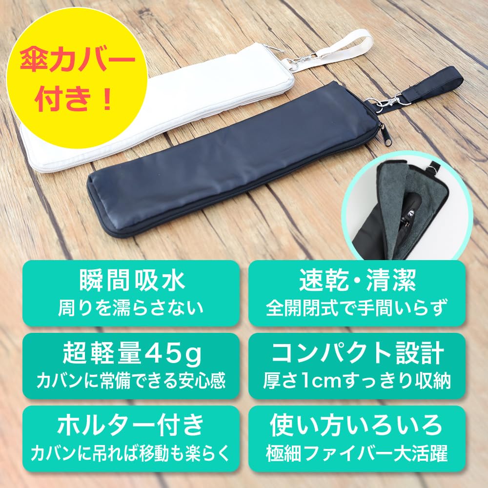 2025 Edition Folding Automatic Opening and Lightweight Comes with Super Absorbent Umbrella Suitable for Both Sunny and Rainy UV Completely Travel and