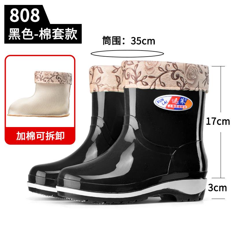 Зимние хлопковые дождевые ботинки женские теплые бархатные резиновые ботинки кухонные утепленные хлопком средней длины водонепроницаемые ботинки средней высоты модные нескользящие чехлы
