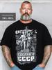 Большая футболка больших размеров с графическим гербом СССР Хлопок