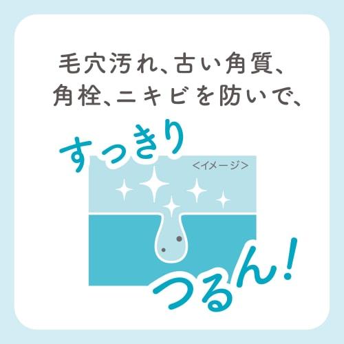 CLEANSING RESEARCH Medicated Wash Cleansing AC 120g Facial Cleanser Quasi-drug Acne Prevention Acne Bacteria Sterilization Exfoliating Care Face Wash