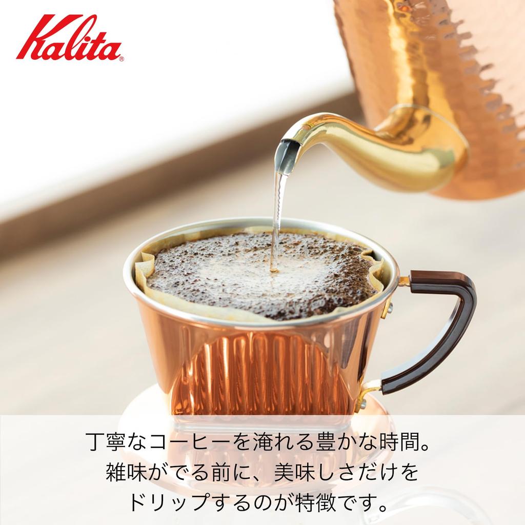 Kalita Copper Coffee Dripper with High Thermal Made in Drip Coffee Utensil for Coffee 60th Respect for the Aged Day Conductivity, 2-4 Servings, Cu102,