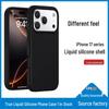 Силиконовый чехол Apple iPhone 17 с большим окном и кнопкой для фото