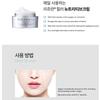Rejuran Healer Nutritive Cream 50ml