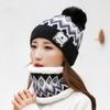 Hat women's winter plush thickened wool hat windproof warm ear protection autumn and winter versatile knitted cycling hat