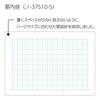 KOKUYO Campus Notes, Half Size, B6, 5mm Grid, Blue, Set of 5 Books, No-37S10-5BX5SET, Blue