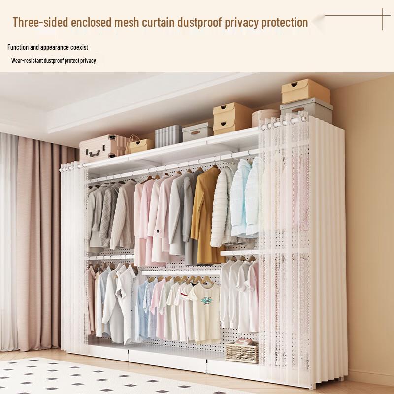 Metal Pegboard Wardrobe Rack with Dust Cover