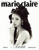 Marie Claire Korea 2026 Январь Мяу Анна, Чон Доён, Ким Гоын, Jaurim ILLIT Минжу