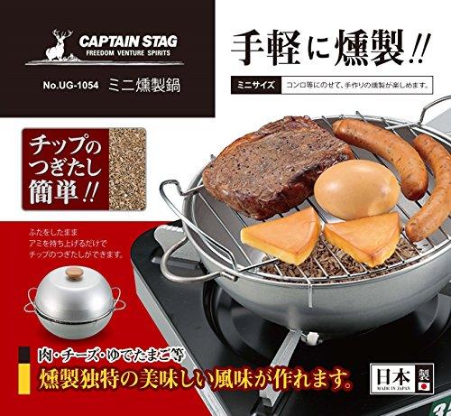 Коптильня для барбекю Captain Stag, Мини, UG-1054