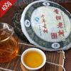 2012 Xi Gui Ancient Tree Tea Puerh SHUANG TIAN Raw Puer 400g