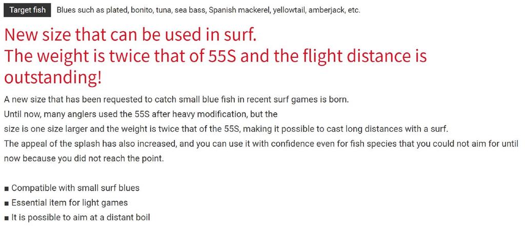 Bassday Тонущая приманка Crystal Popper 70S 10,5 грамм C-430 (1080)