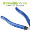 Tapered Chrome Vanadium Steel Nippers for Wire and Cable Cuts Hard Improves Work Suitable for Professional Disaster Outdoor and Compatible with