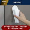 Magnetic Kitchen Scissor Holder, Attaches to Refrigerator, Multi-Purpose, for Home Use (8.3cm/18.5cm)