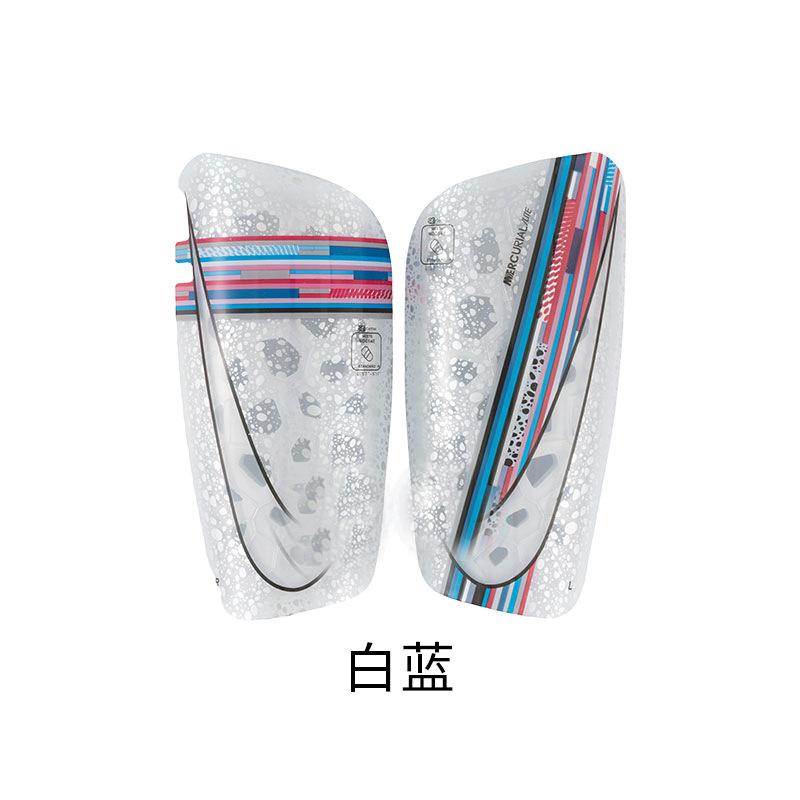 Professional Football Leggings Plate Hole Breathable Adult Children'S Football Protector Fixture Sheet Sheet Calf Plate