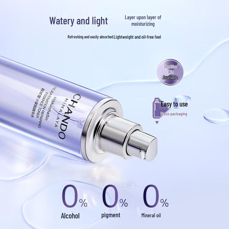 CHANDO Skin Source Repair Essence Toner