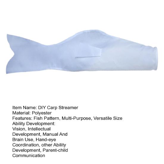 Набор для самостоятельной ловли карпа, пустые ветровые носки, яркие цвета, прозрачная рыба