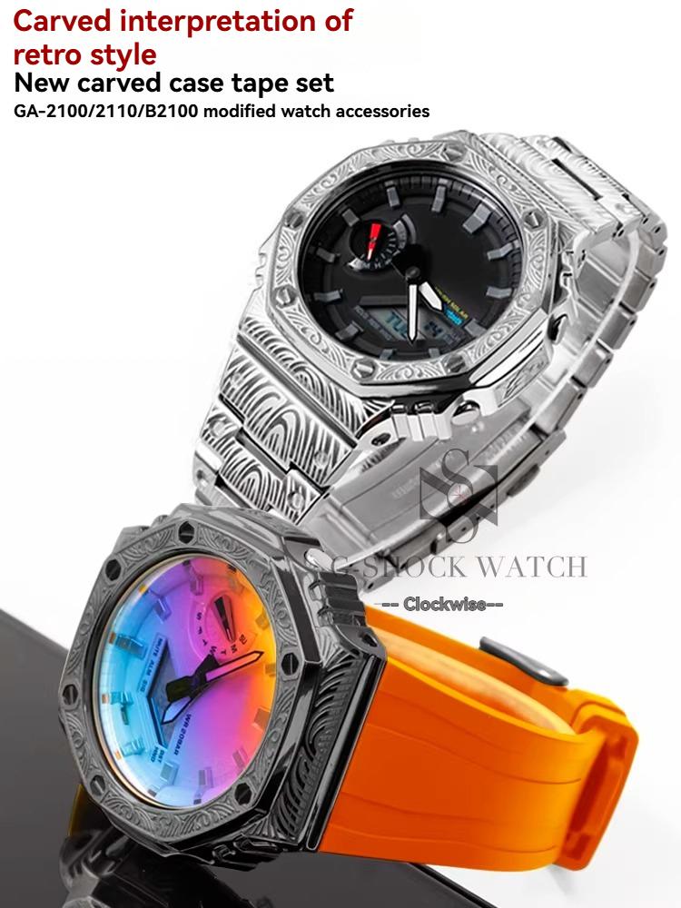 GA2100 Для Casio Дуб Фермерский Резьба Металлический Корпус Ремешок из Смолы GA2100/2110 Модифицированный Резьба GM2100 GBM2100 Корпус Аксессуары для Часов