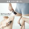 Panasonic Body Trimmer Body Shaver VIO Compatible Bath Shaving Reciprocating Type Rechargeable Men's ER-GK81-S