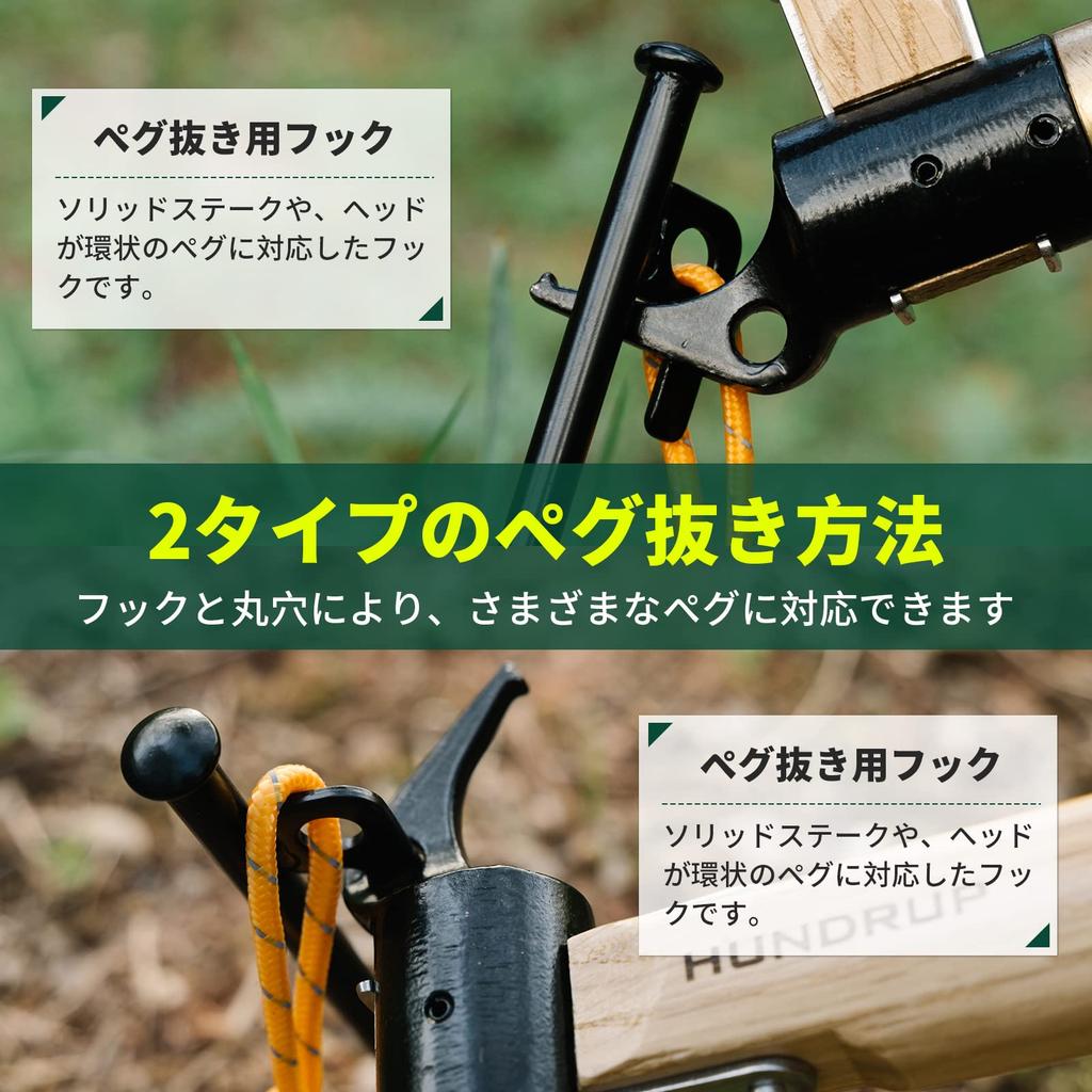 [Усиленная латунная головка] молоток для колышков HUNDRUP с латунной головкой, деревянная ручка, удобно лежит в ладони, безопасное забивание колышков, хранение