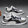 Spring Men's Shoes New Breathable Shoes Men's Trend Versatile Sports Shoes Casual Running
