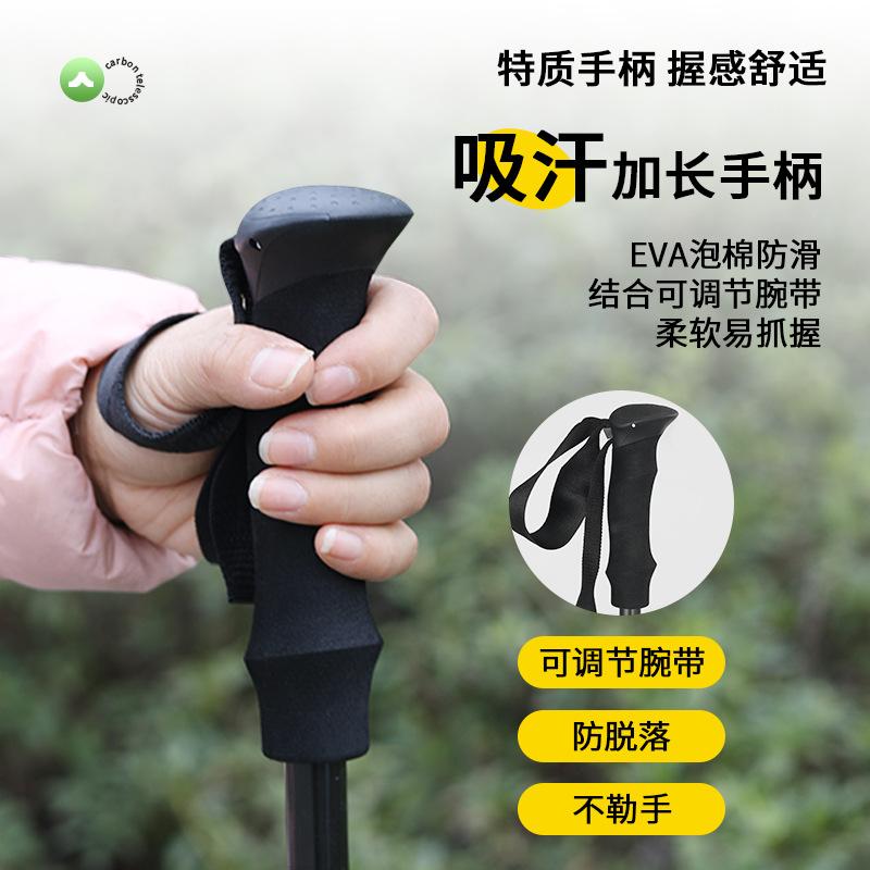 Factory Direct Supply Carbon Fiber Ultra-light Telescopic 3-section Alloy Lock Mountaineering Staff Walking Stick Light Portable
