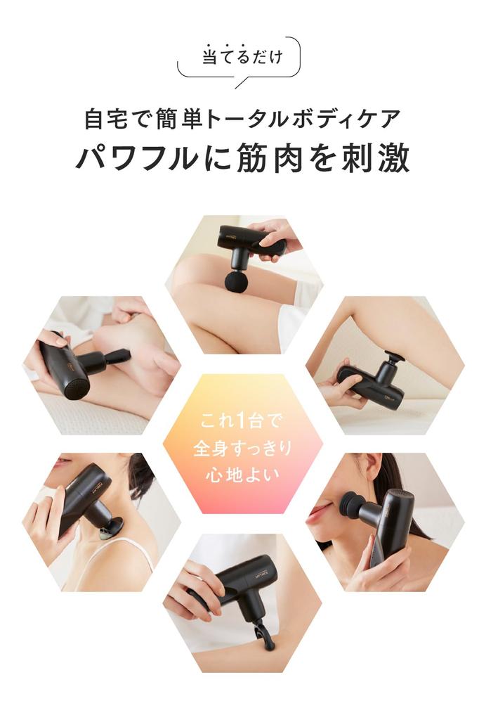 Commercial Now Starring Nana MYTREX REBIVE MINI Myofascial Release Handheld Gun for Body Face Muscle and Compact Revive Mini [TV Airing! Komatsu] Gun,