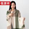 Hengyuanxiang Women's Wool Cashmere Blend Scarf
