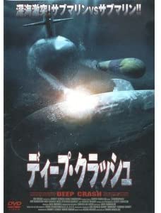 DVD  - Глубокое падение Япония Фильмы и DVD Б/У