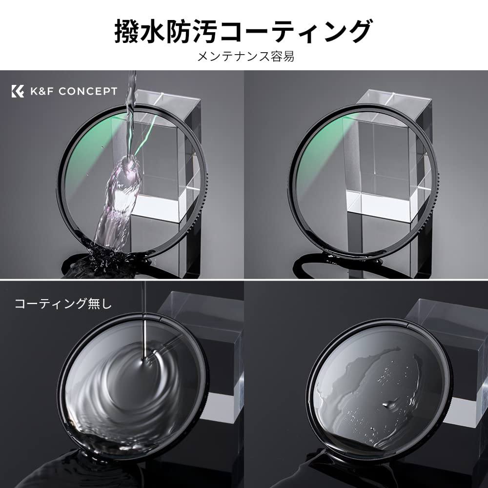 Concept 67mm Lens Protection Filter AGC Optical Glass HD Super Resolution High Transmittance Low Reflectance Ultra Thin 28 Layer Nano Coating Water