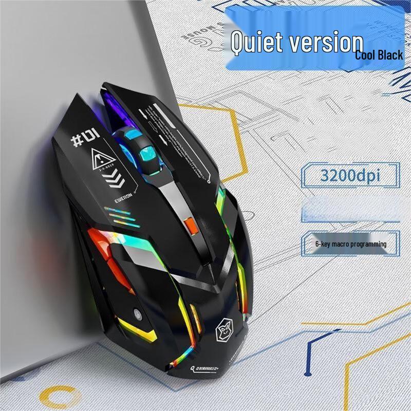 Zhanwei G10 Silent Gaming Mouse