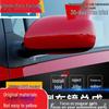 Подходит для Toyota Yaris 2008-2013 Корпус зеркала заднего вида в сборе
