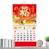 2026 настенный календарь бумажный планировщик органайзер китайский календарь планирование для офиса школы класса семьи комнаты в общежитии дома китайский
