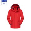 Trekking Jacket Duo: Hooded, Wind & Waterproof, Solid Color, Spring/Autumn Outerwear for Couples - Mountain & Business Style