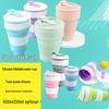 Складной силиконовый дорожный стакан - Портативный, Складной, Высококачественный уличный дизайн