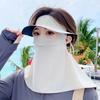 Solid Color Sunscreen Face Cover Eye Protection UV Protection Veil Breathable Ice Silk Mask  Riding