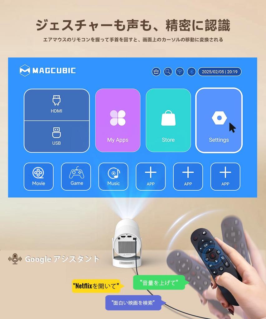 Magcubic Projector for Home Use Focus and HiFi Android Ceiling 4K Bluetooth Auto Keystone Zoom Compatible with TV USB PlayStation and More [Motorized