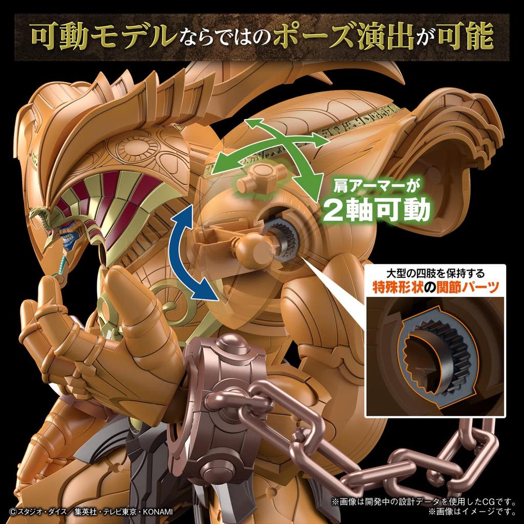 BANDAI SPIRITS Figure-rise Standard Amplified Yu-Gi-Oh Duel Monsters Summoned God Exodia Pre-Colored Plastic Model