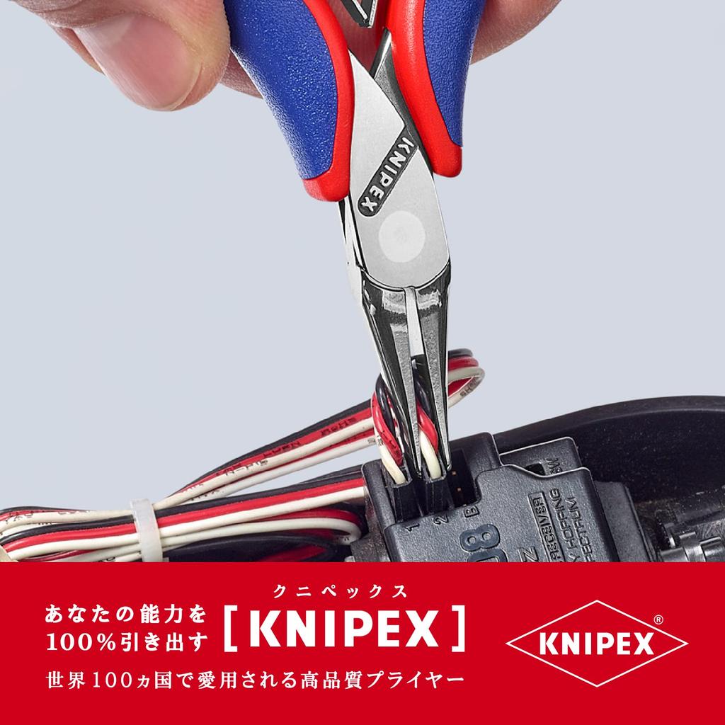 KNIPEX Electronics Pliers 3512-115 (SB)