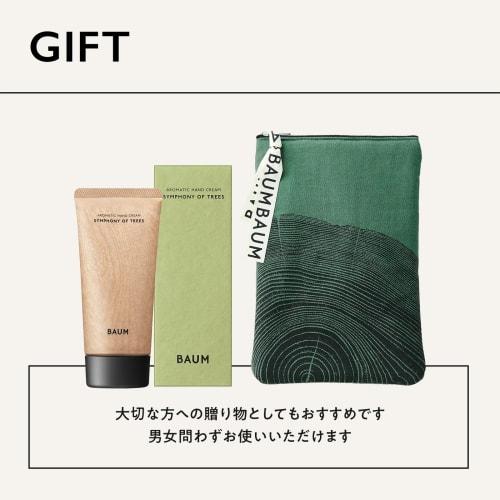 Baum BAUM Aromatic Hand Cream 3 (Symphony of Trees) Hand Cream 75g 1