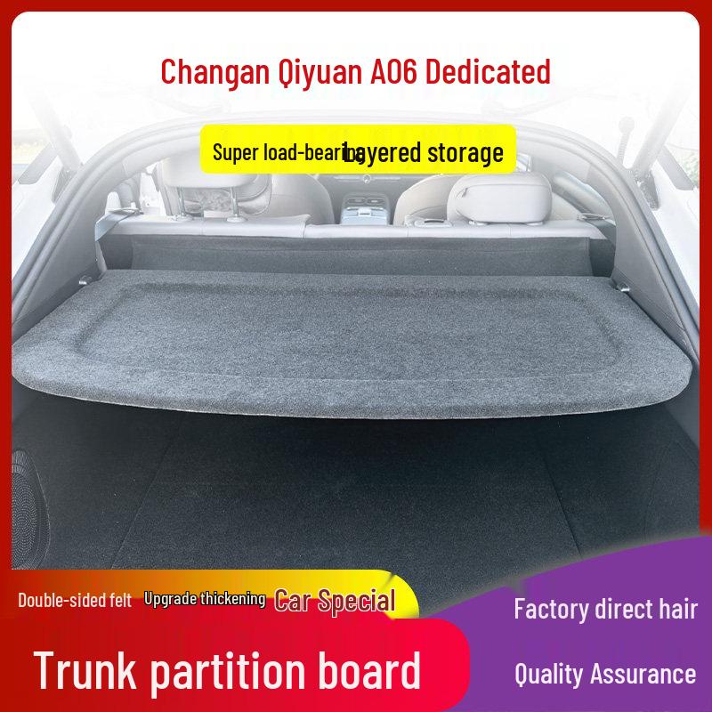 Шторка багажника и перегородка для хранения Changan Qiyuan A06