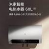 Умный электрический водонагреватель Xiaomi 60 л