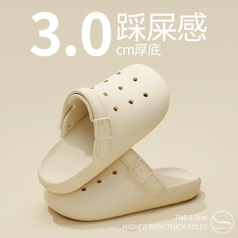 Наступая на дерьмо, чувствуя себя дыркой, обувь женская летняя для дома дома на море пляжная одежда на толстой подошве нескользящие тапочки для мужчин