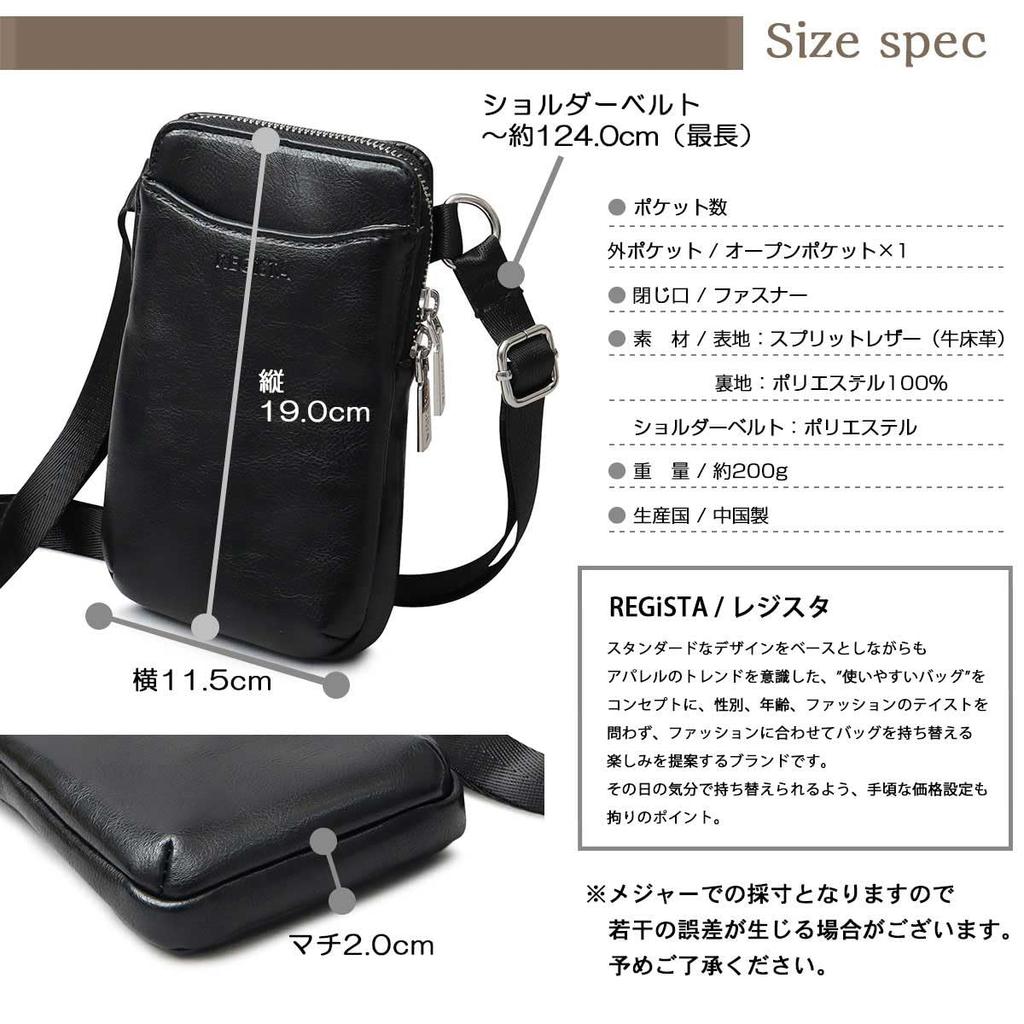 Коровья кожа Смартфон на плечо Популярный чехол для смартфона Мобильный чехол Кошелек Интегрированная сумка-сакош Мини на плечо Кожаный 7020 [Зарегистрировано] Мужской