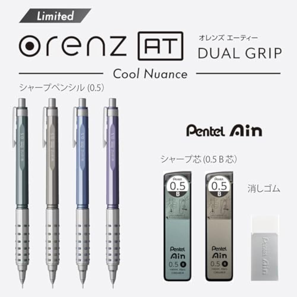 Стержни для механического карандаша Pentel Pentel Ain Limited 0.5мм B AMZ-C285LMST1