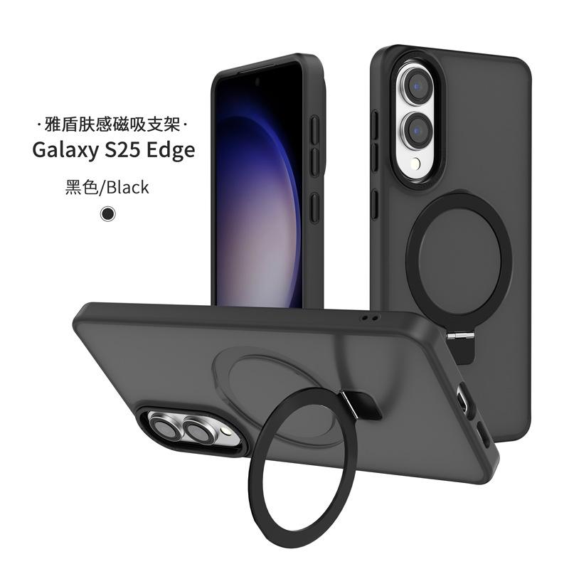 Amazon applies Samsung s25Edge mobile phone case with matte skin feel Samsung s25plus magnetic bracket mobile phone case.