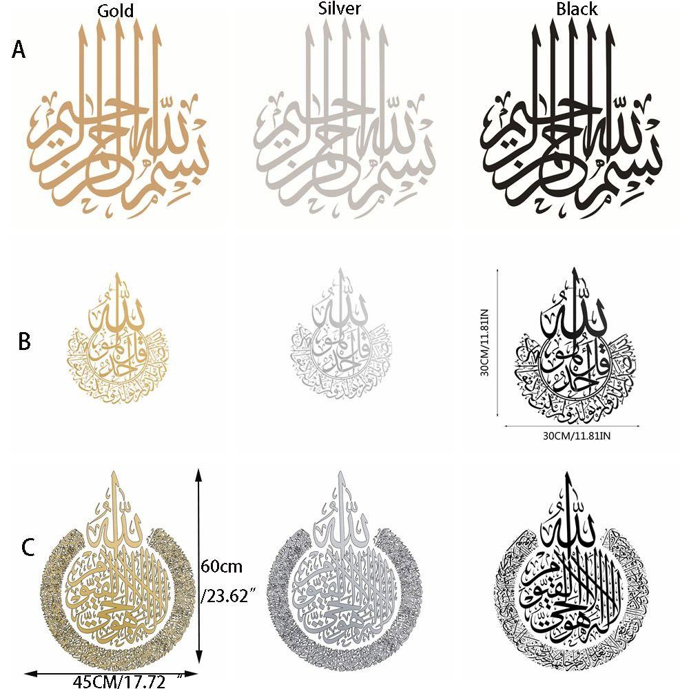 PVC Islamic Wall Art Sticker Wall Art Carved Wallpaper Creative Muslim Logo stickers  Background